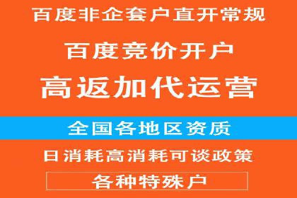 传统企业转型中的信息流大师策略